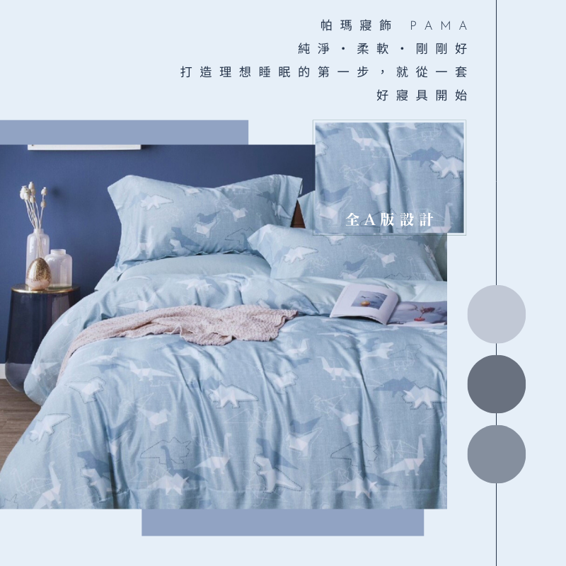 50% Lyocell fiber double king-size bed set, , large