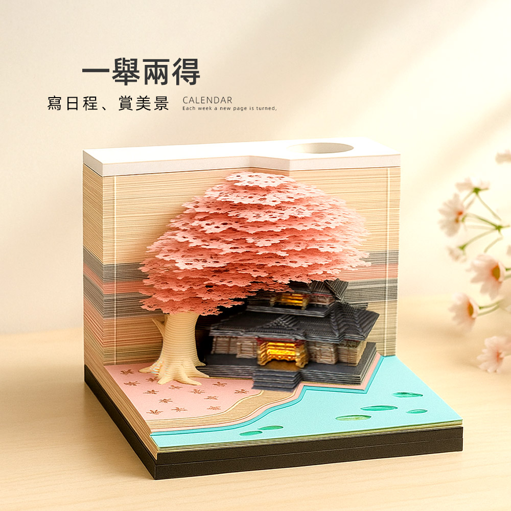 2026-paper-sculpture-calendar, , large