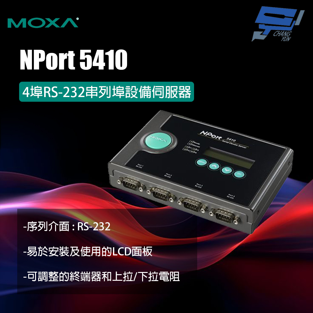昌運監視器 MOXA NPort 5410 4埠RS-232串列埠設備伺服器, , large