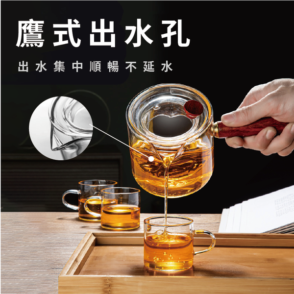 【 SK Delicate Life】木柄耐熱玻璃泡茶壺 (不含玻璃杯) 居家日常泡茶 手沖咖啡器具 下午茶與朋友共享  K7702, , large