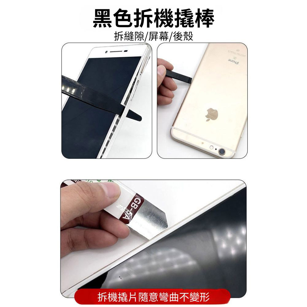 Apple 7th generation disassembly tool set (9 pieces, including a 0.6mm Y-type screwdriver), , large