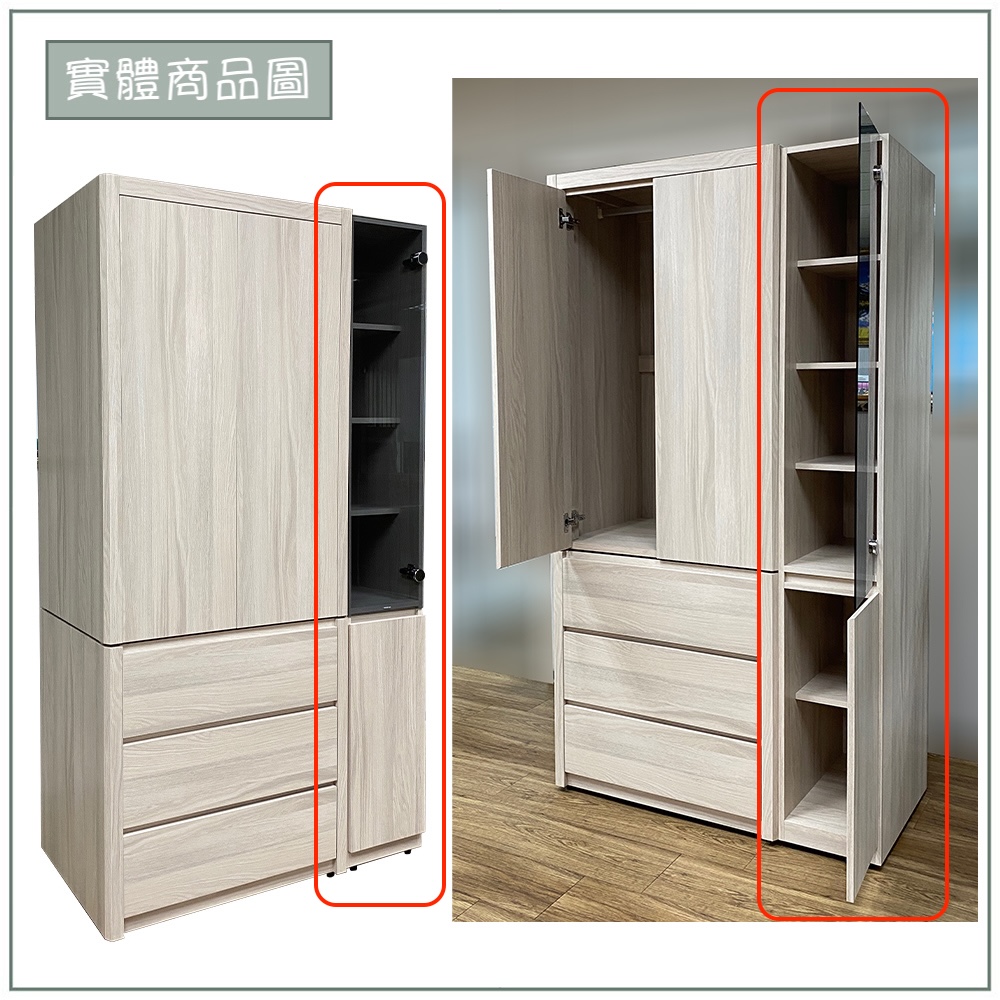 【唯熙傢俱】馬修斯橡木白5x8.2尺衣櫃, , large