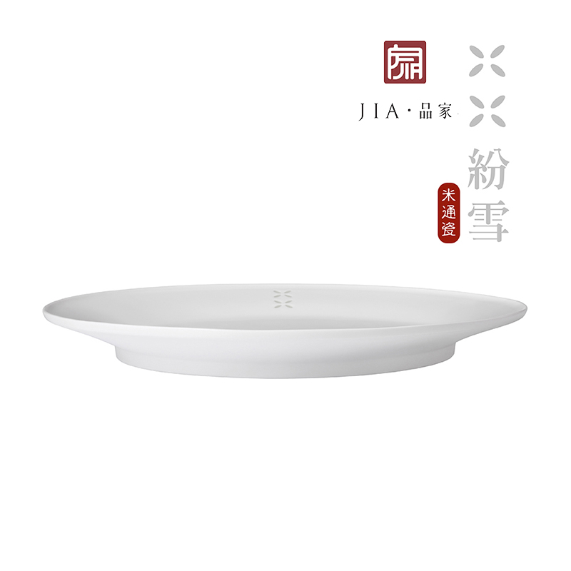 【JIA品家】紛雪餐具 玲瓏瓷平盤28cm 單入無彩盒, , large
