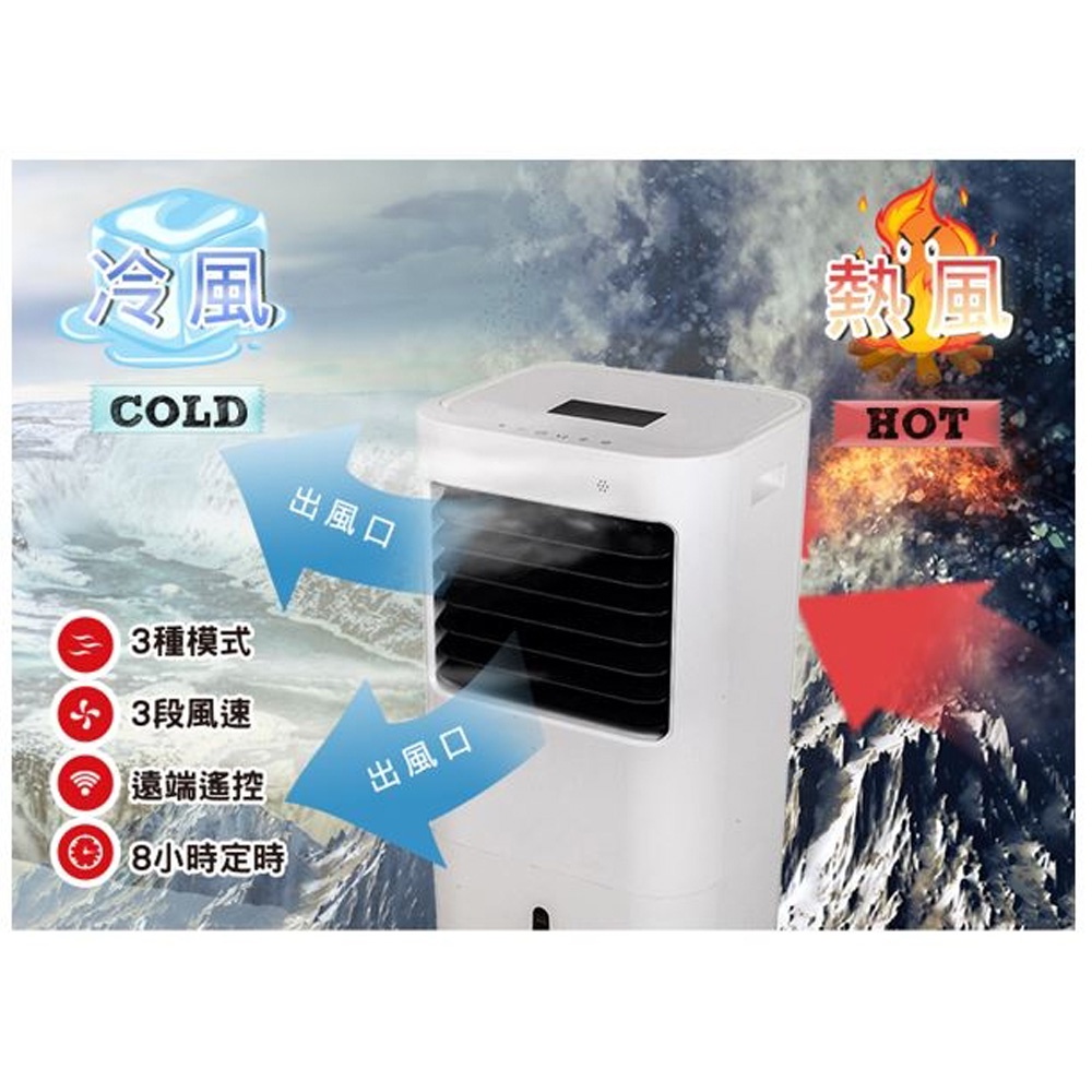 SPT 20L Air Cooler SPY-E240, , large