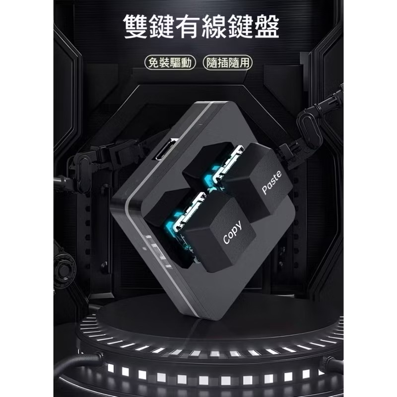 【Leo手機周邊專賣店】DeLUX (SIKAI)雙鍵有線鍵盤可自定義 / 黑色, , large