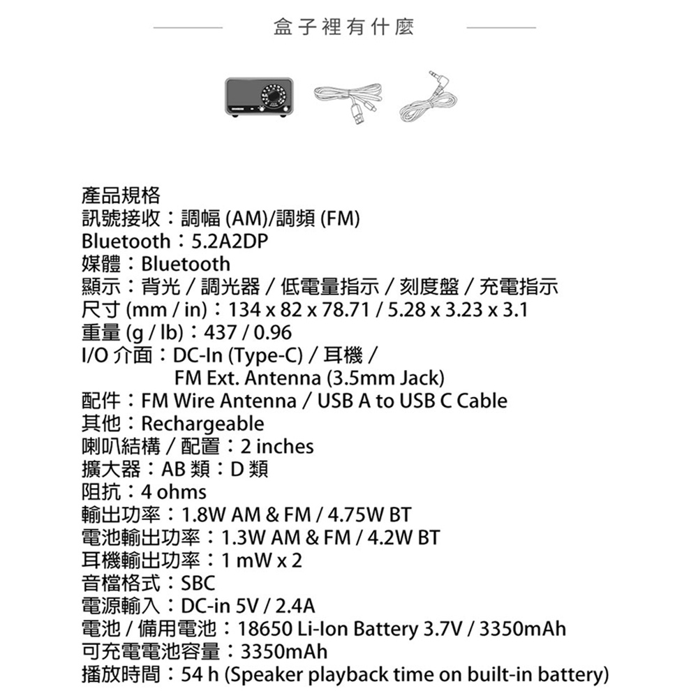SANGEAN AM/FM/Bluetooth Radio WR8, , large