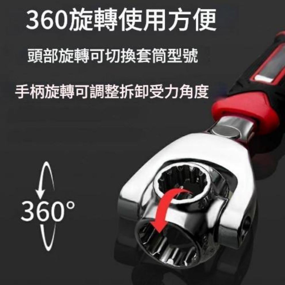 52合一多功能扳手, , large