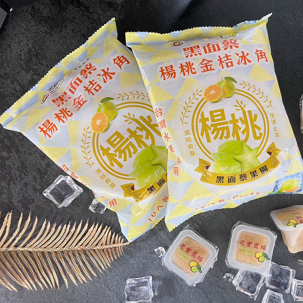 【黑面蔡X老實農場】楊桃檸檬冰角6袋(28mlX10個/袋)(免運費), , large