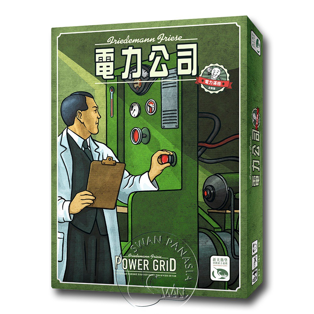 Power Grid Recharged, , large