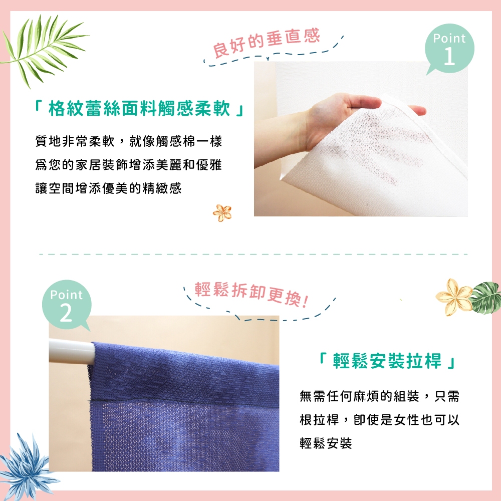 日本製【コスモ】長門簾《熱帶夏威夷》, , large
