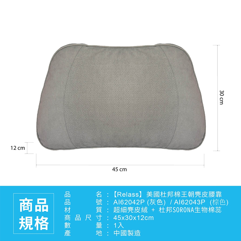 Lumbar cushion, , large