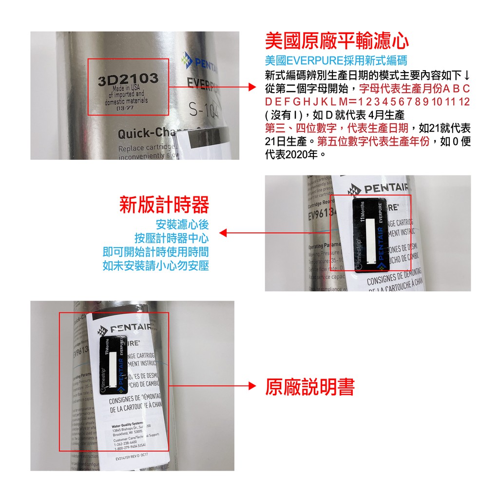 【麗水生活】EVERPURE 愛惠浦S-104愛惠浦S-104 濾心-美國原裝進口濾心 餐飲業界用濾心 箱價, , large