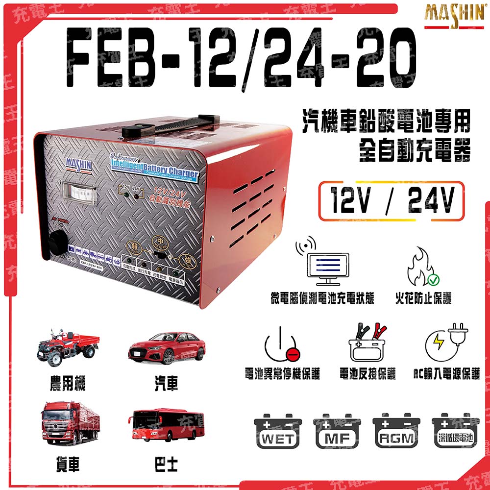 FEB12/24-20, , large