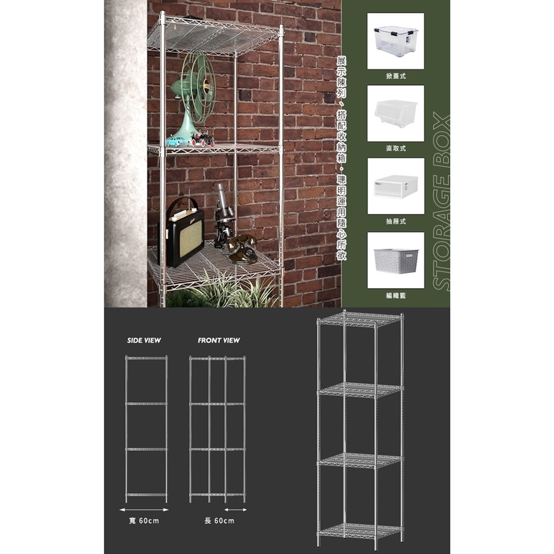 【Y HOUSE】60x60x210公分 超強耐重四層鐵架 荷重型層架 置物架, , large