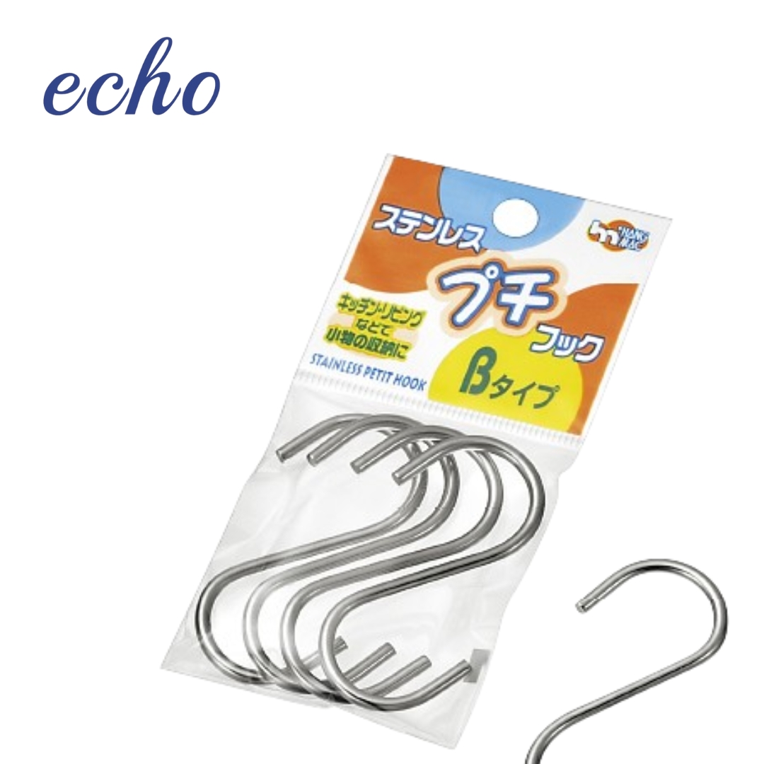 ECHO Stainless Steel S-Hooks (Set of 4)