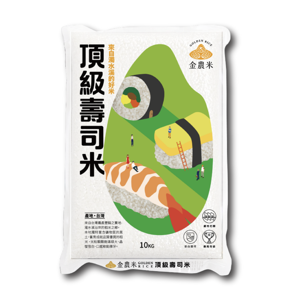 frist class Sushi rice 1.8 Kg, , large