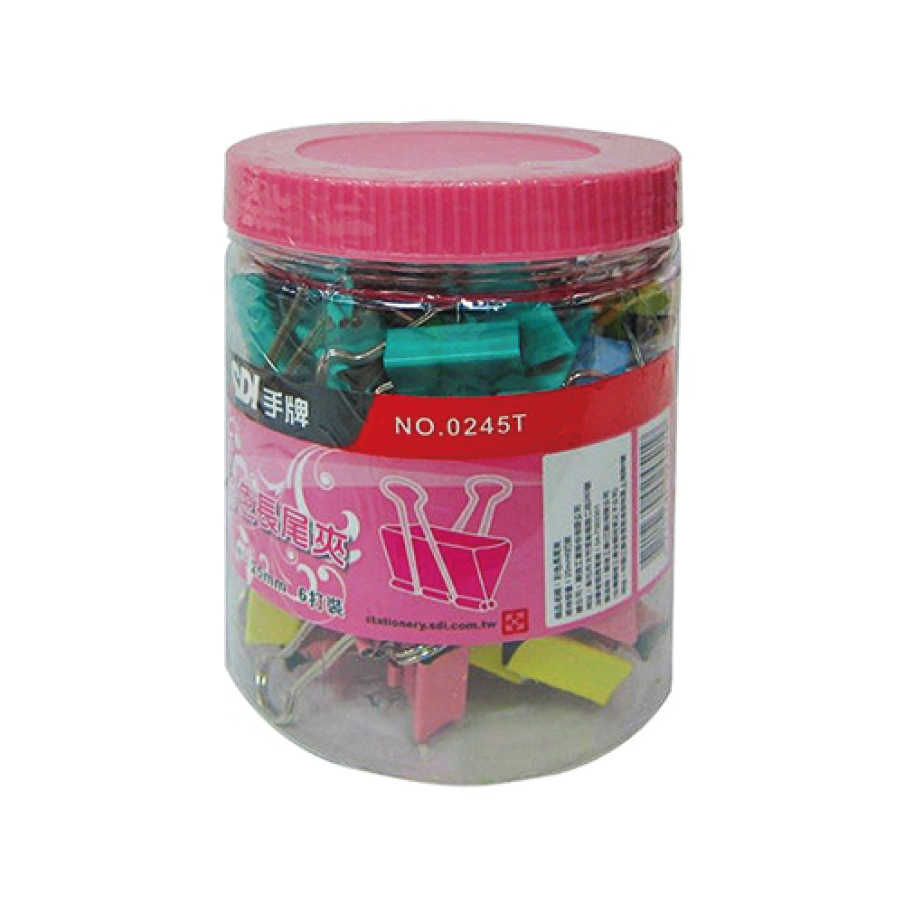 【SDI 手牌】25mm 彩色 長尾夾 糖果罐 72支入 / 筒 0245T