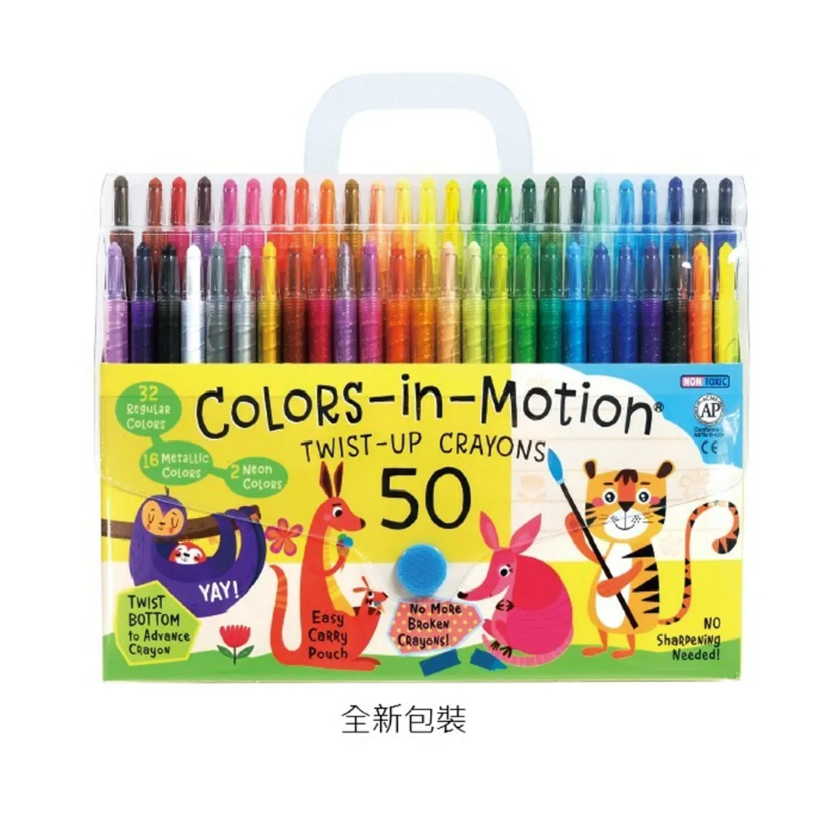 德德小品 50色旋轉蠟筆*換新版面