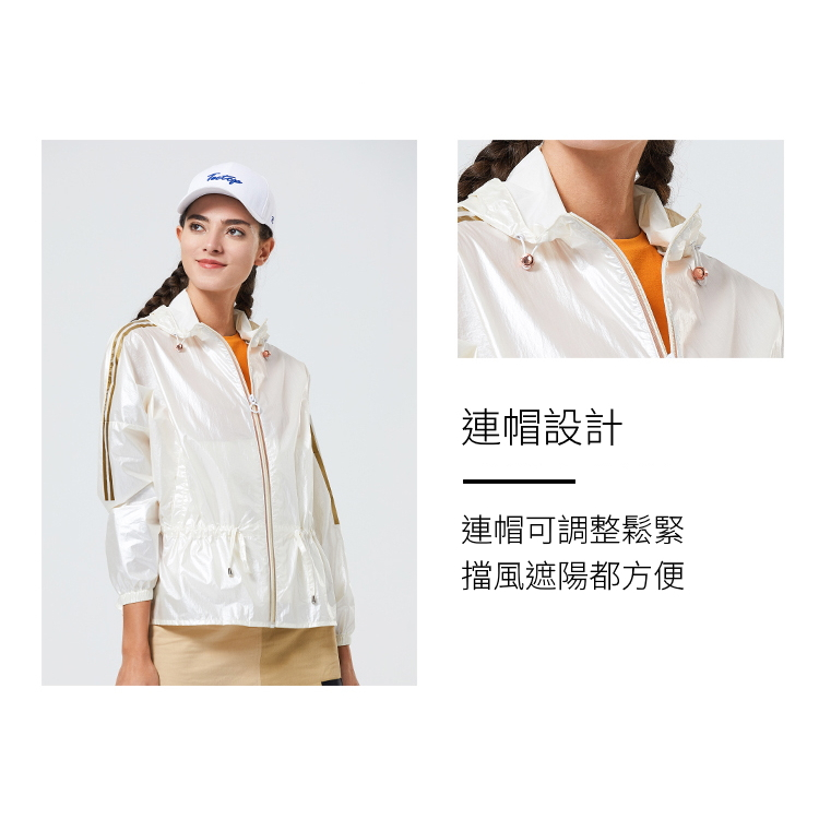 TECTOP 探拓戶外200794時尚珠光寬版連帽防曬外套(遮陽抗UV 輕薄透氣 防潑水 反光珠光膜), , large