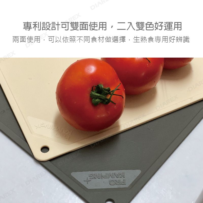 TPU Anti-Mildew Cutting Board, , large
