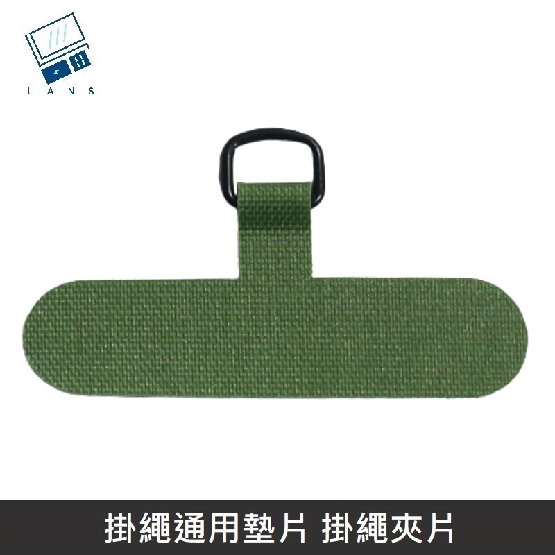 Hanging rope universal gasket, braided/fast buckle/sling strap hanging rope, hanging rope clip + buckle ring, applicable to most mobile phone cases - army green, , large