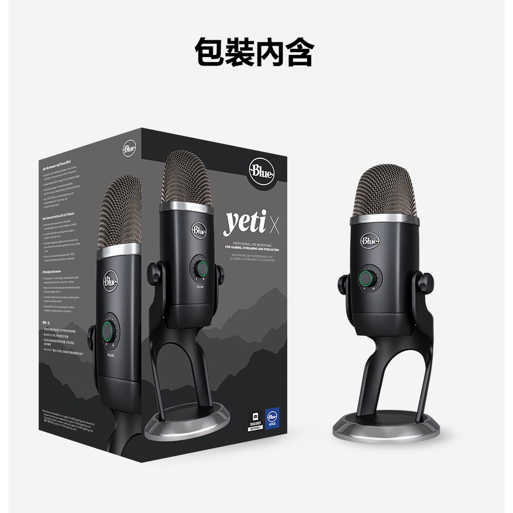 Blue Yeti X  USB 麥克風 【敦煌樂器】, , large