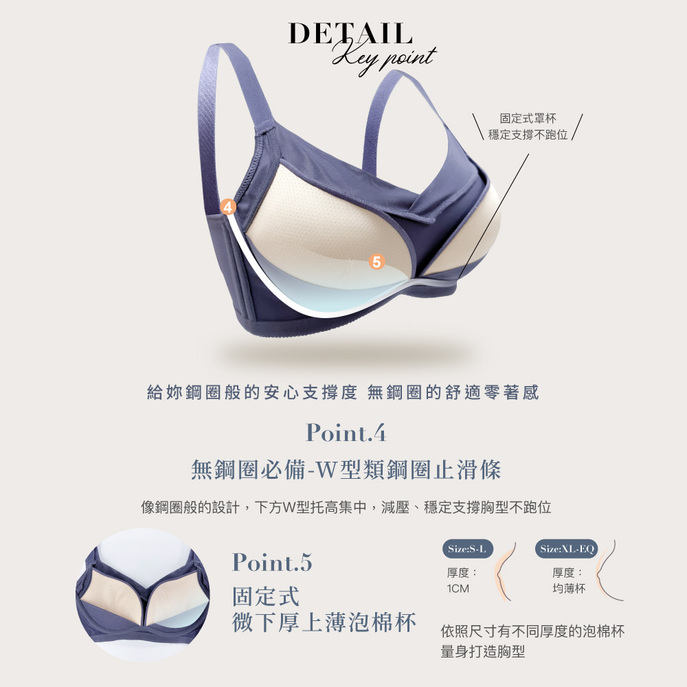 【可蘭霓Clany】慵懶自在 涼感包覆無鋼圈S-Q內衣 岩頁灰 6999-62, , large