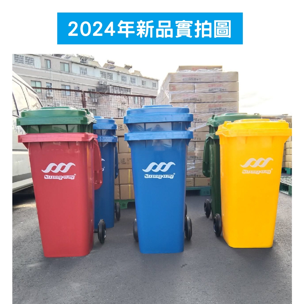 歐盟認證 腳踏式垃圾回收桶 120公升 子母車 垃圾托桶 回收桶 腳踏垃圾拖桶 有蓋垃圾桶 分類垃圾桶 腳踏掀蓋二輪托桶, , large