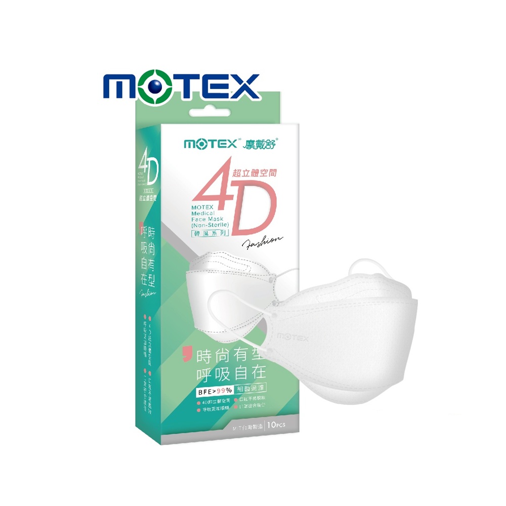 MOTEX PROCEDURE FACE MASK(White)(Non-sterile)