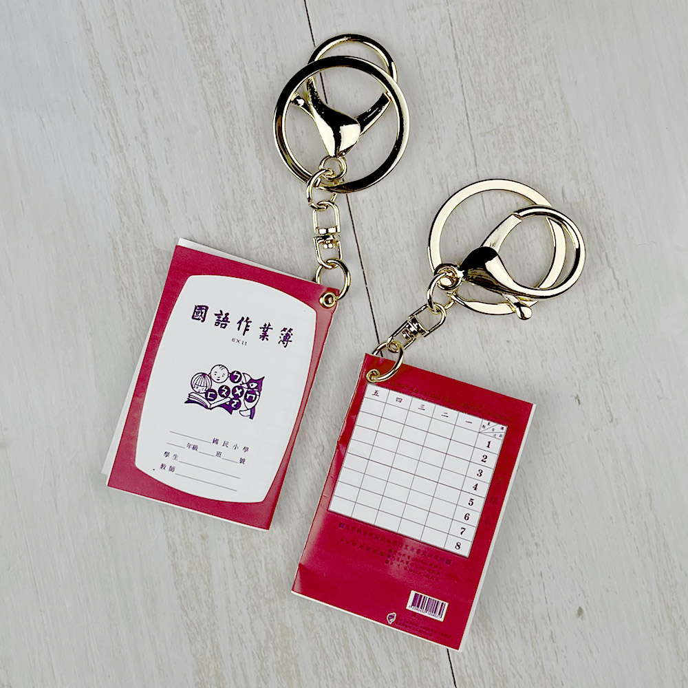 mini-workbook-keyring-set, , large