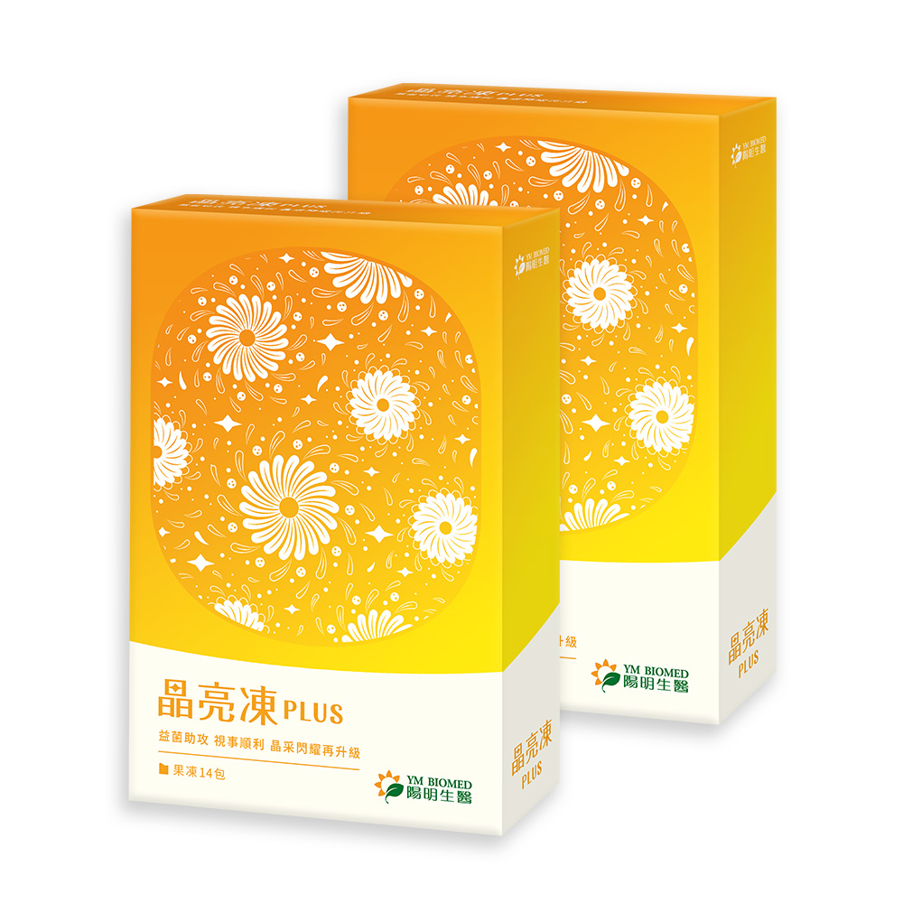 Lutein jelly plus ym biomed 14packs two-box, , large