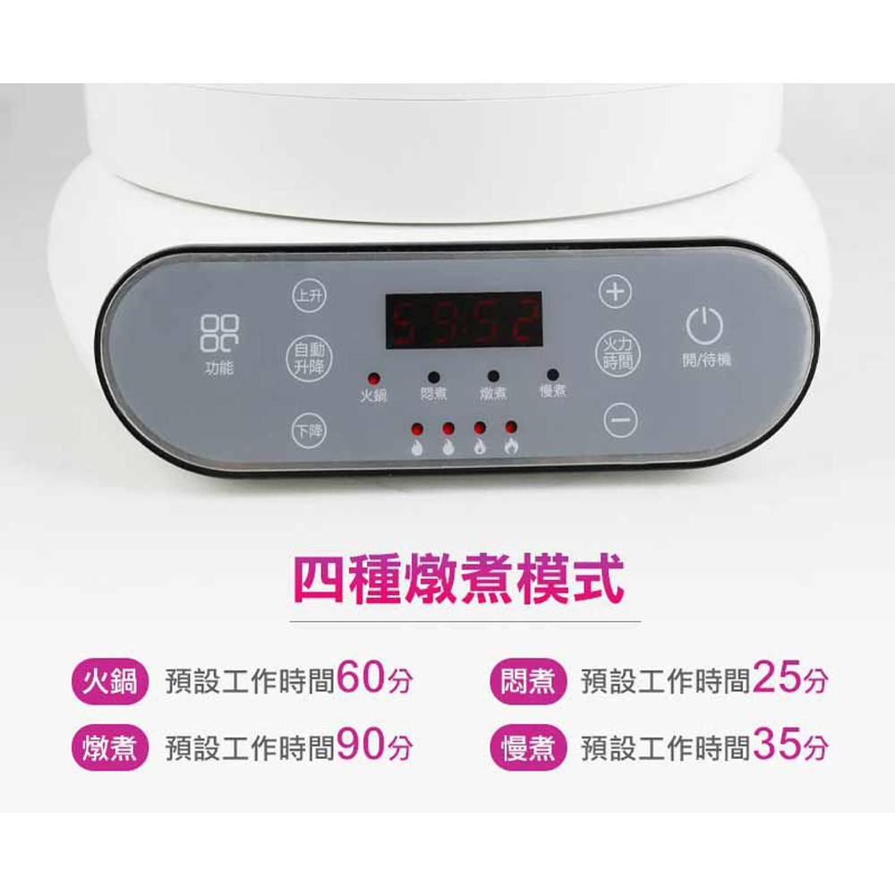 勳風 MEIJI美緻 智能升降電火鍋 HF-N8346, , large