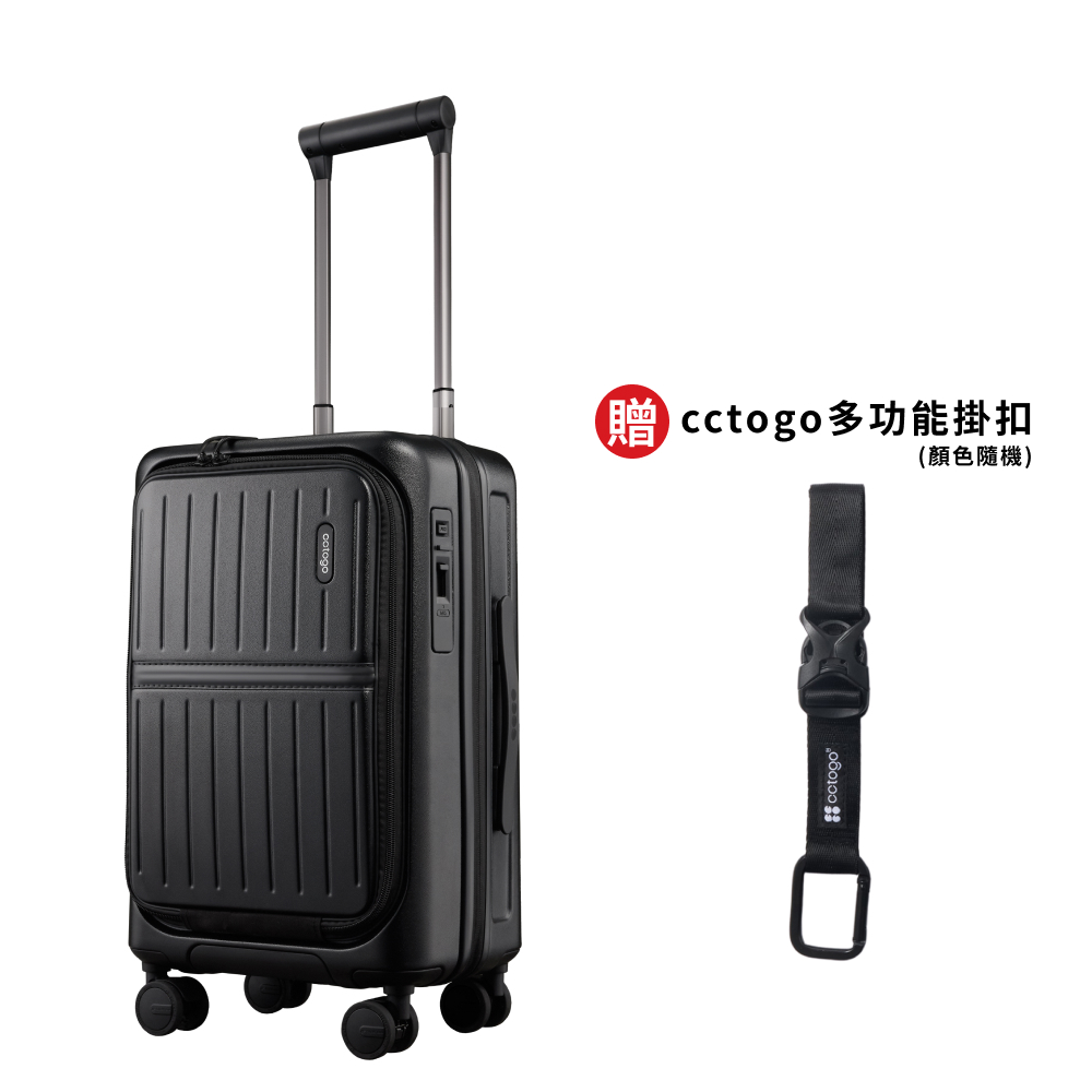 [cctogo] 20&rdquo;ChillCase｜BK, , large