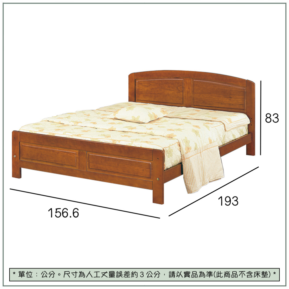 【唯熙傢俱】華歌柚木色5尺雙人床, , large