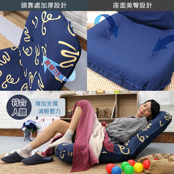 [台客嚴選] 泰勒斯高背寬敞舒適和室椅 台灣製 和室椅 休閒椅 和室電腦椅, , large