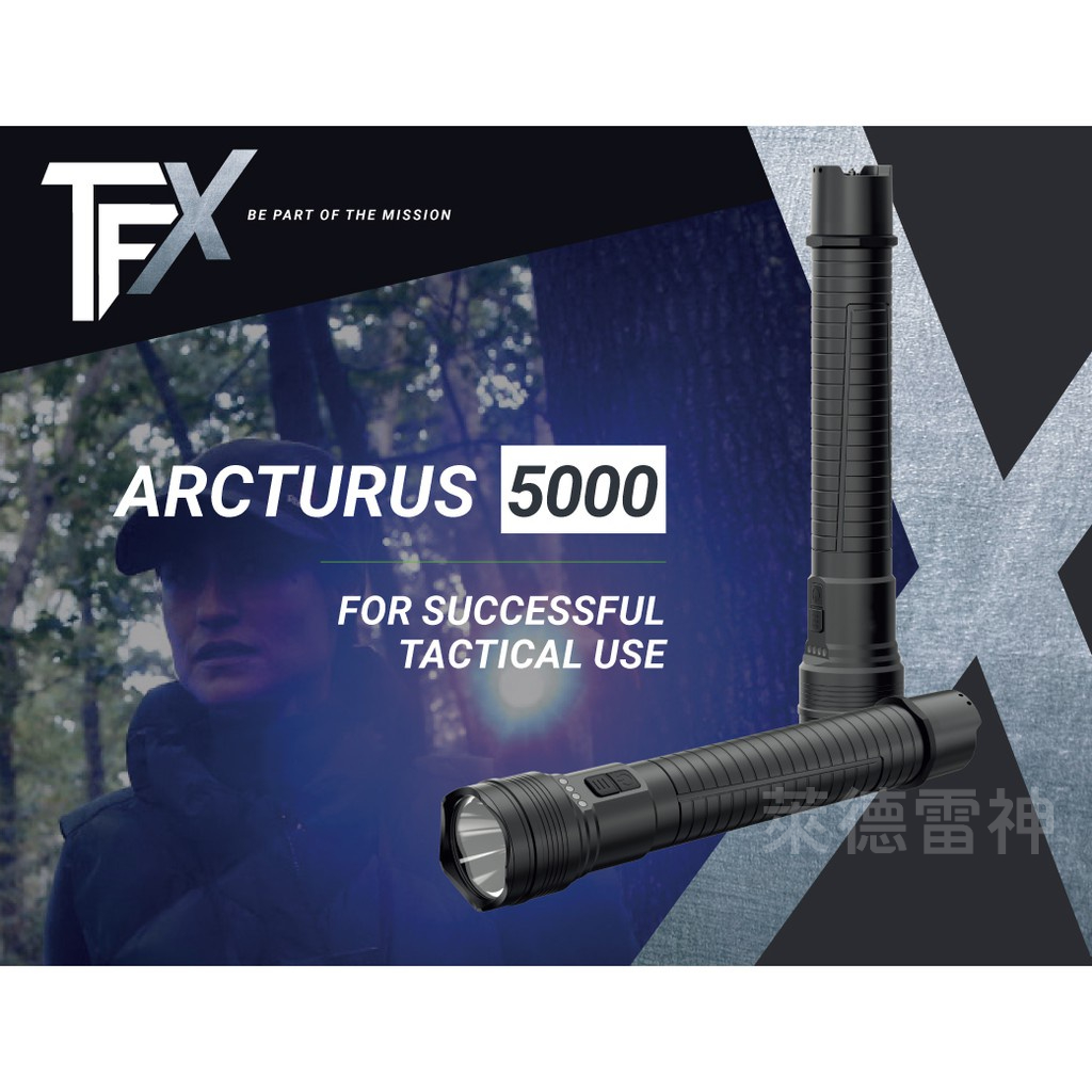【德國Ledlenser】副品牌 TFX Arcturus 5000 戰術型四色光充電手電筒, , large