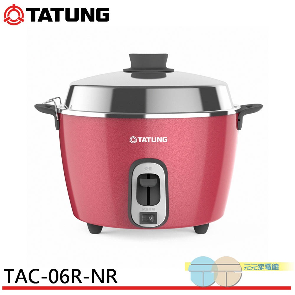 TATUNG 大同 6人份 非凡洋紅不鏽鋼電鍋 TAC-06R-NR, , large
