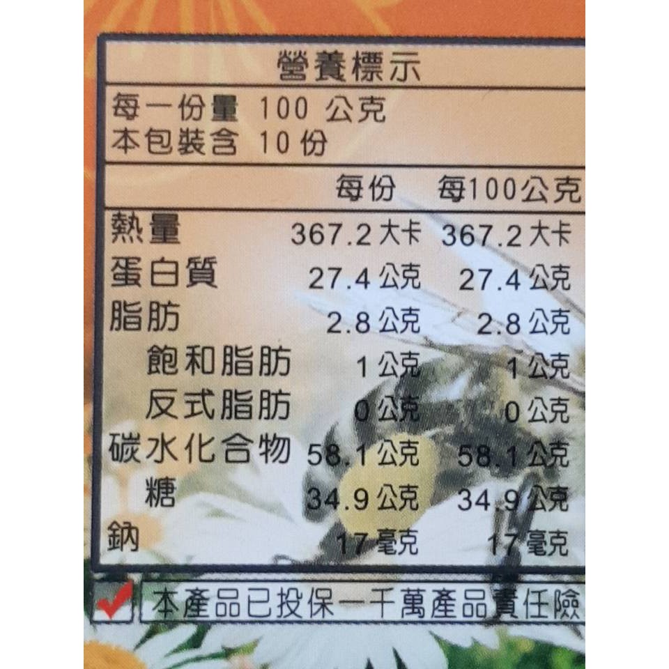 [皇廷] A+ Camellia pollen 1000g, , large