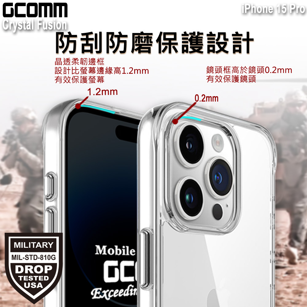 GCOMM iPhone 15 Pro 晶透軍規防摔殼 Crystal Fusion, , large