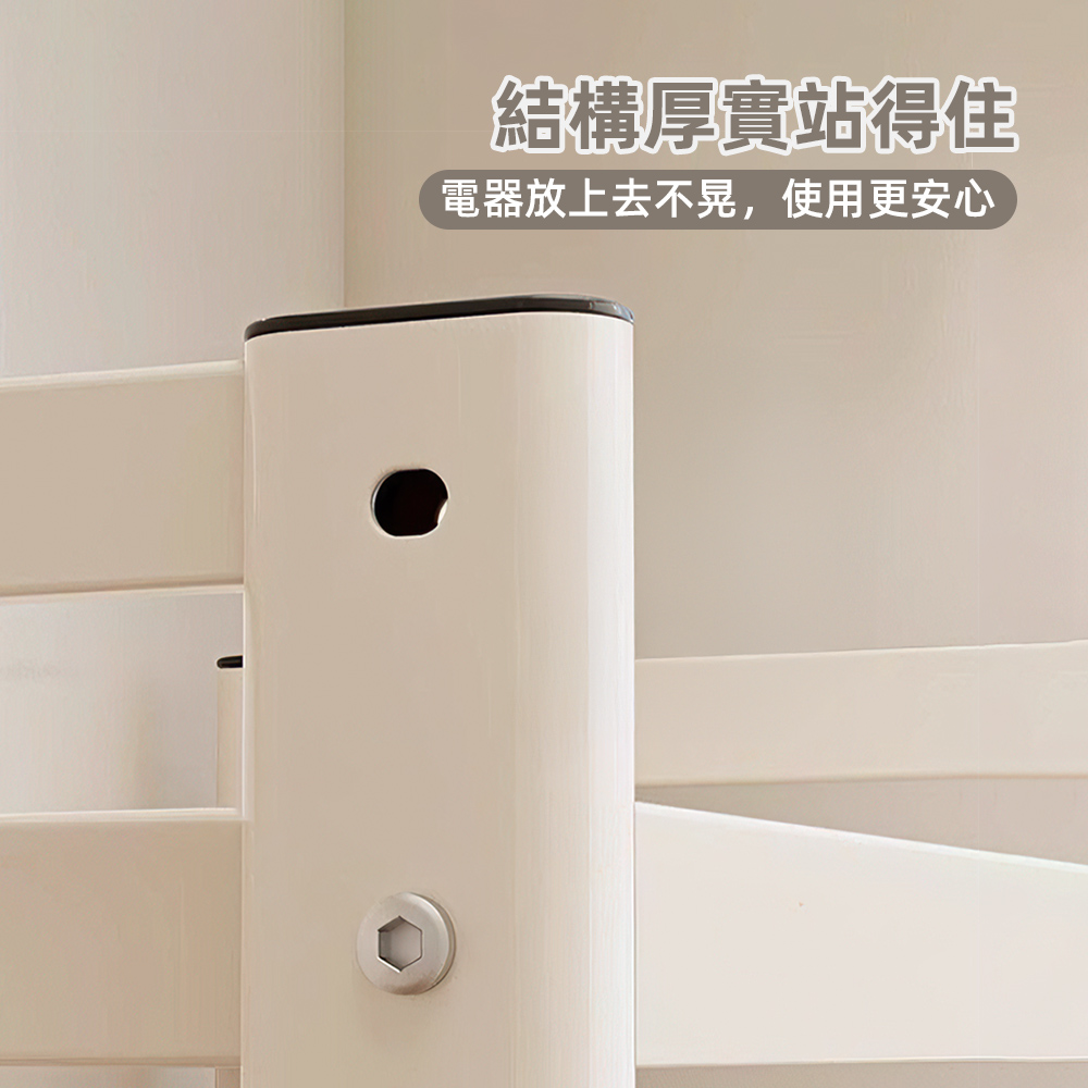 【上手家居】可調式微波爐架-63cm(電器架/電器置物架), , large