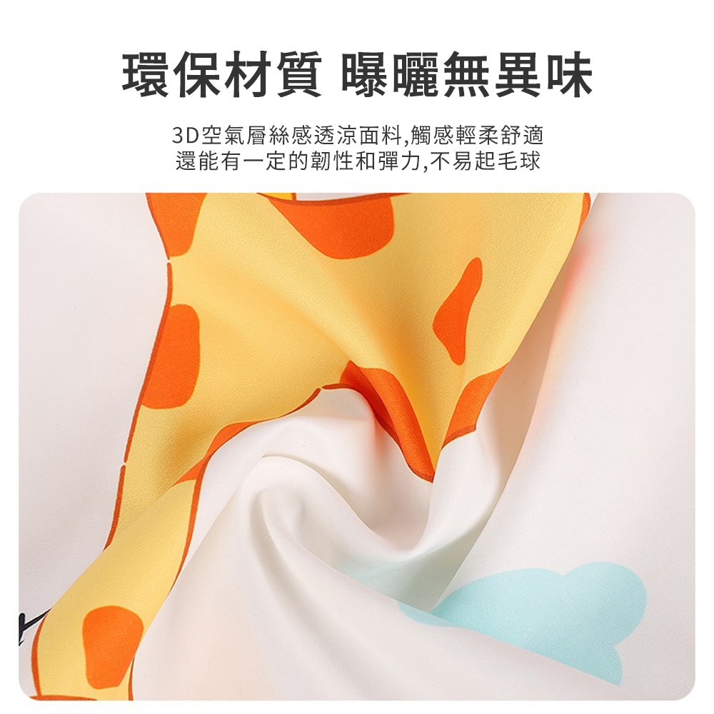 【花太太】吸盤式卡通汽車遮陽簾 防曬隔熱遮光車用窗簾(2入組) -動物彩繪, , large
