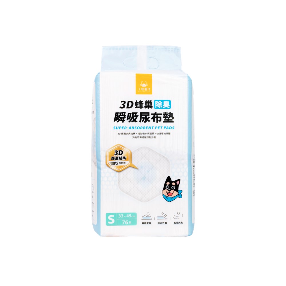 Super-Absorbent Pet Pads - S, , large