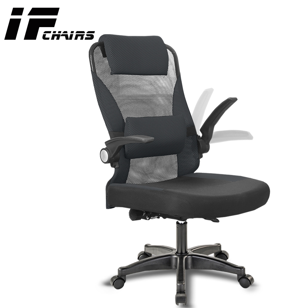 【InnoForma】IF-23 高背泡棉坐墊上掀扶手後仰人體工學 電腦椅 辦公椅, 黑, large