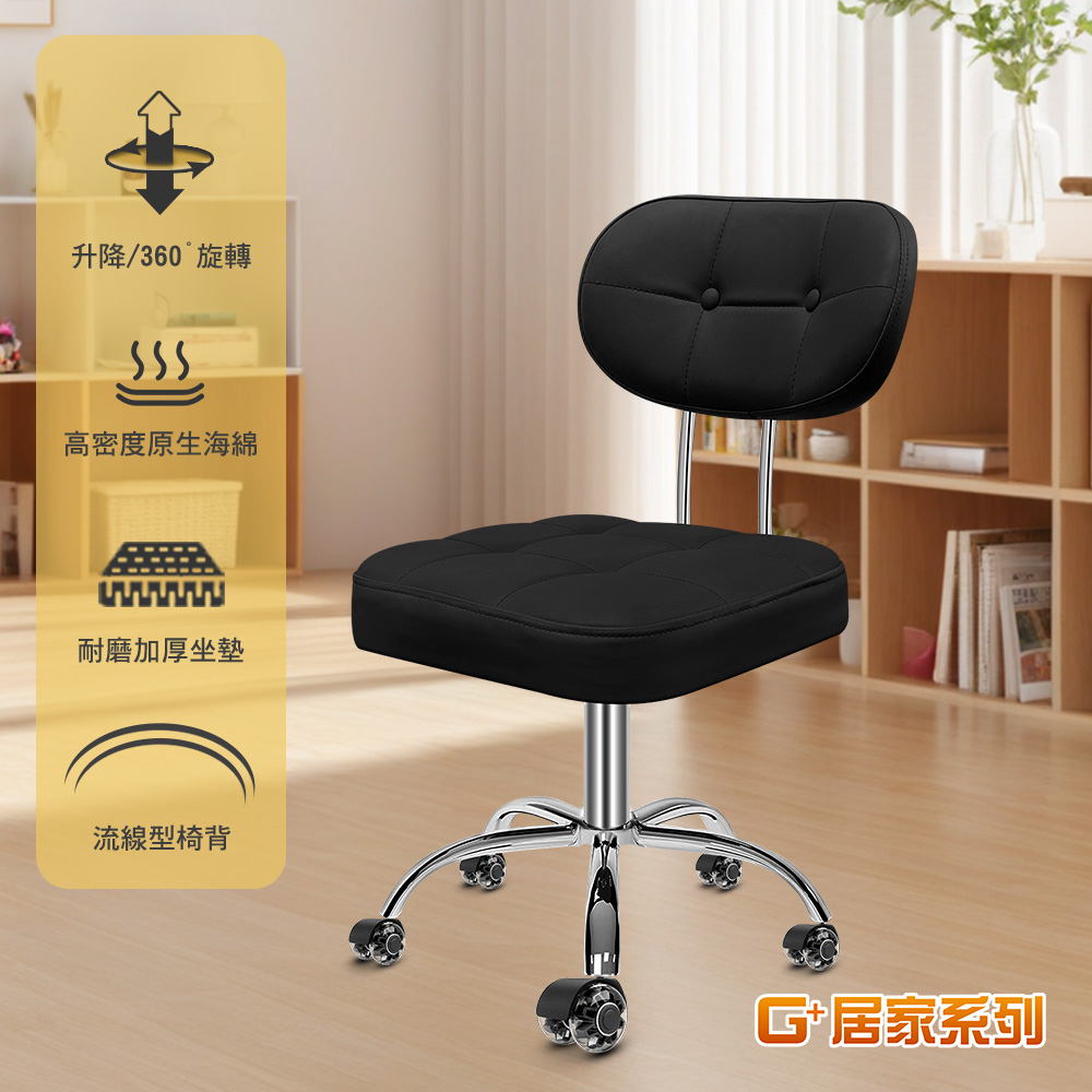 G+ Home No-Assembly Modern Cloud Office Chair, , large