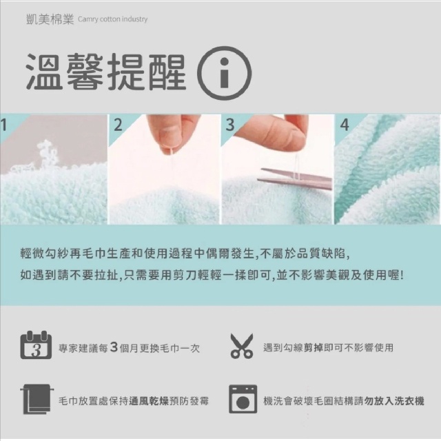 [Kaimei Cotton Industry] 2 into the group MIT made in Taiwan 8 taels pure cotton white large square towel 70x80cm, , large