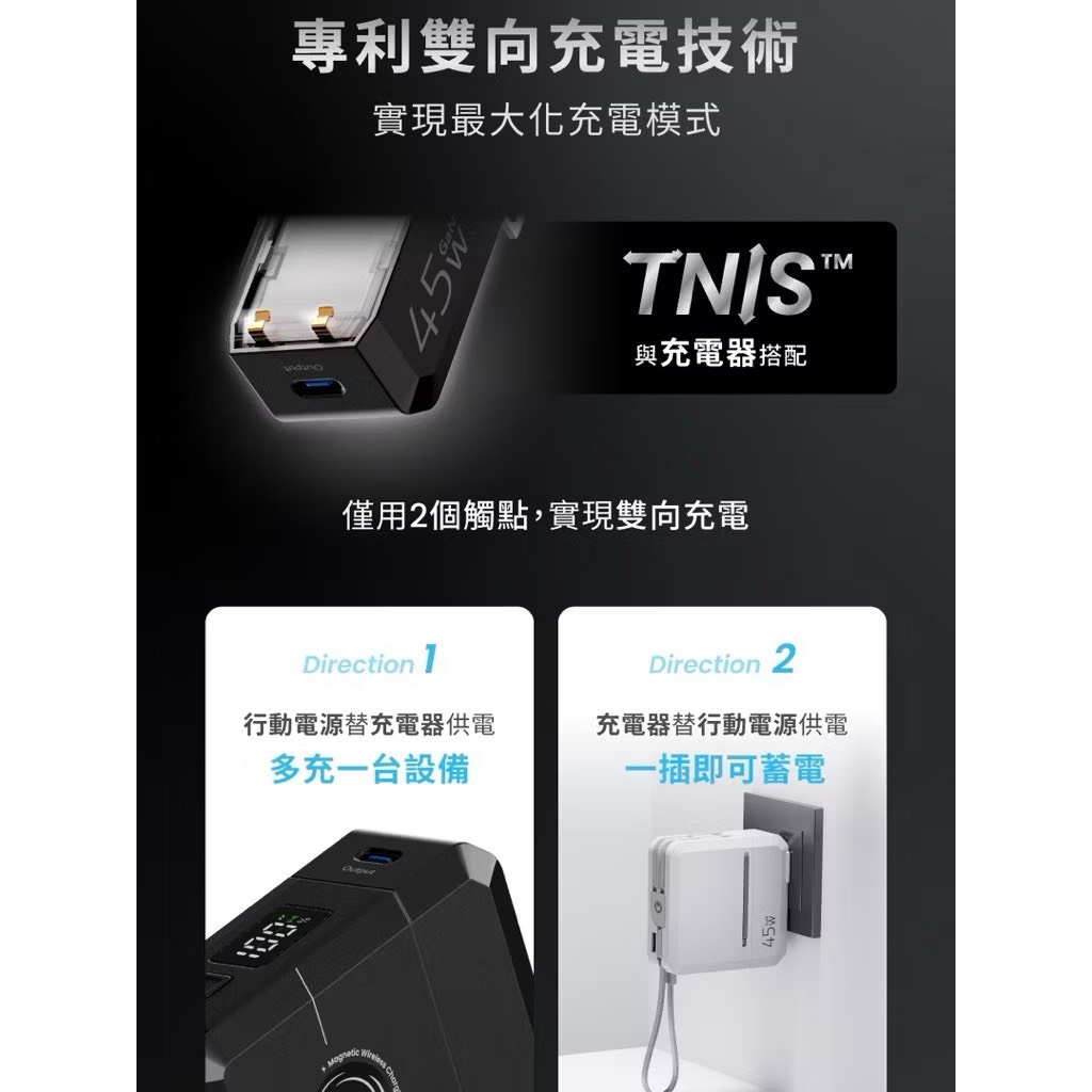 power bank, , large