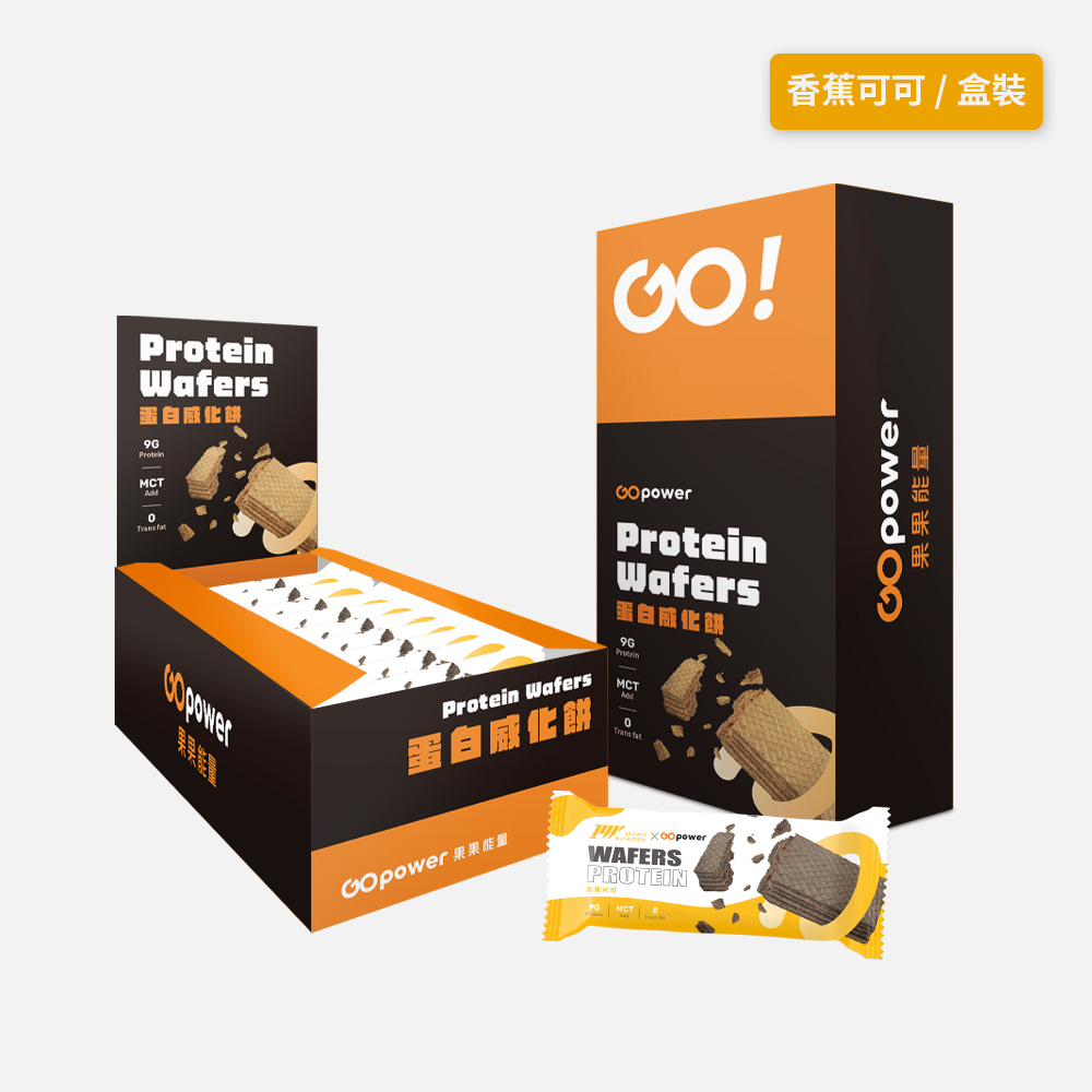 GOPOWER Protein wafer Banana Choco BOX