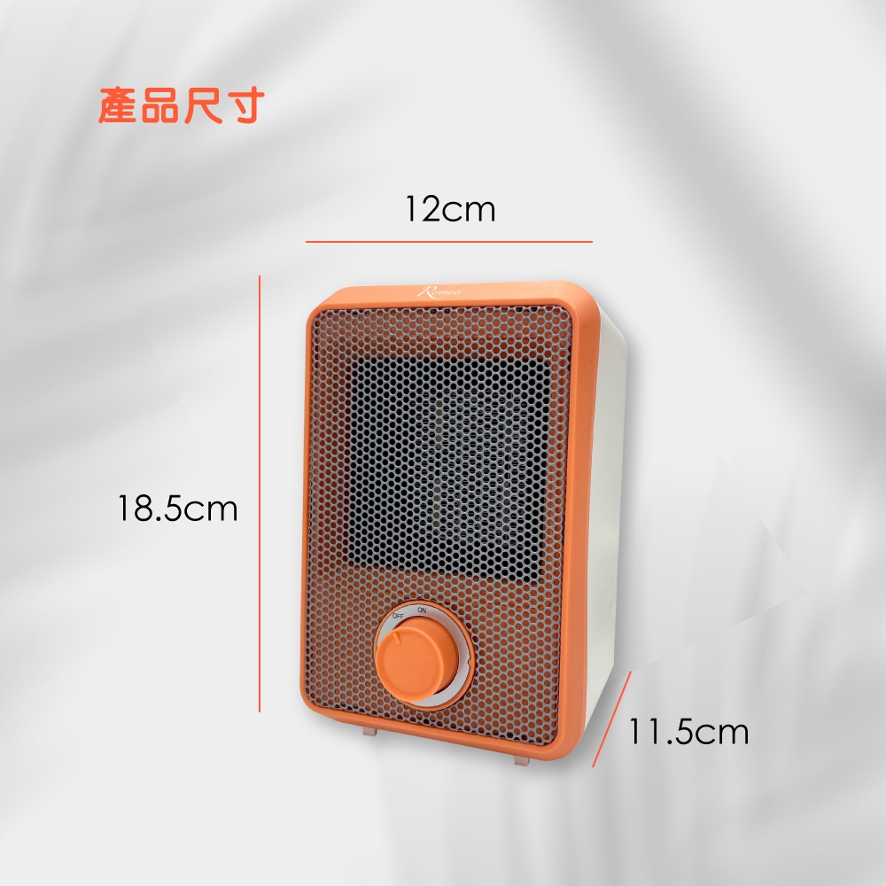 ROMEO Ceramic Heater, , large