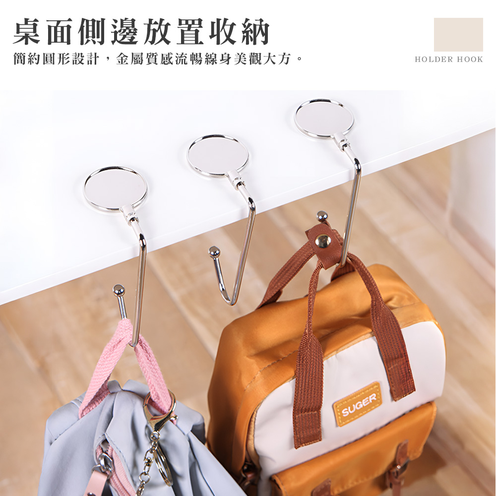 tableside-bag-hook-silver, , large