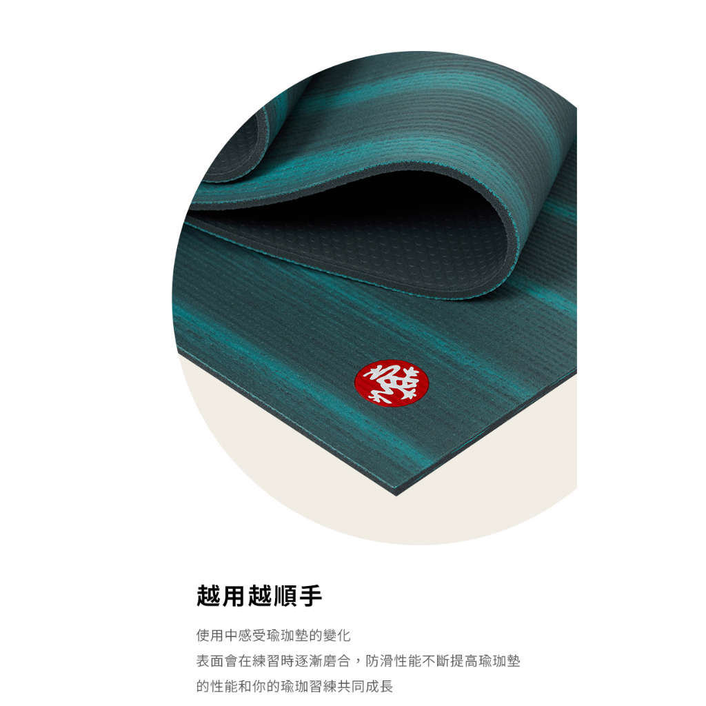 Manduka PRO Mat PVC瑜珈墊 6mm 傳奇黑墊 德國製 台灣總代理公司貨 現貨宅配免運, , large